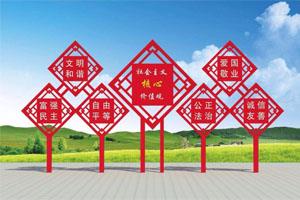 党建旗帜形象标识标牌