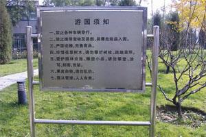 探讨不锈钢标牌制作以什么材料为主？